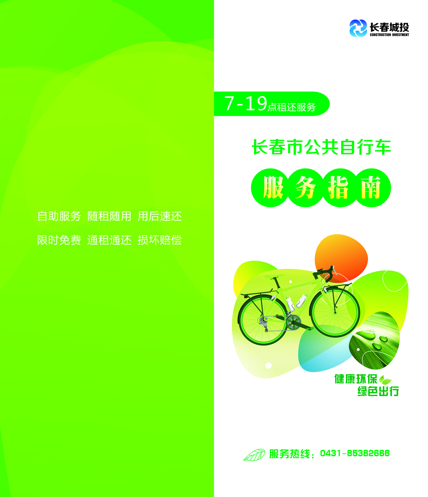 伟德体育 - 综合体育赛事平台|奥体中心相助同伴