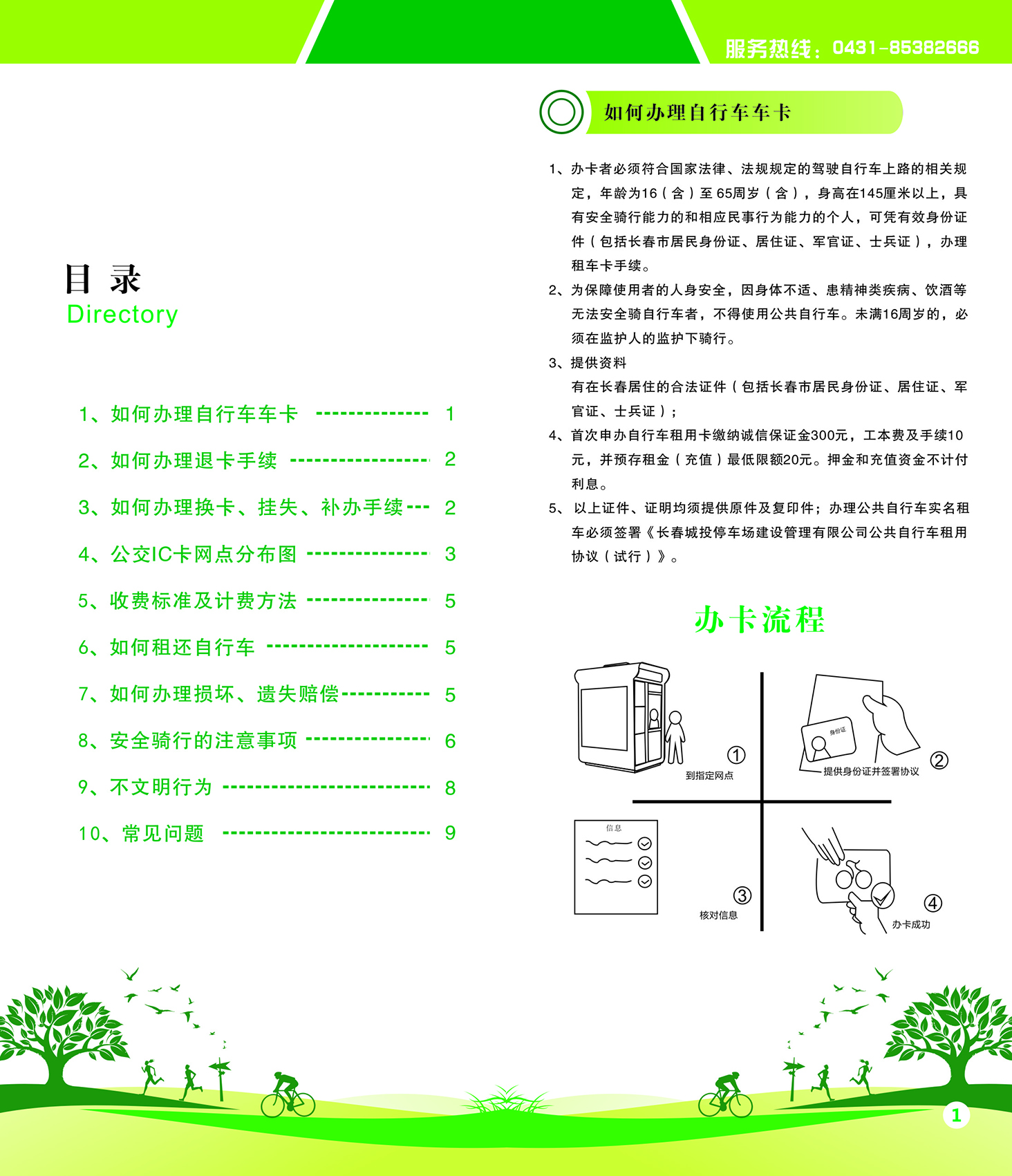 伟德体育 - 综合体育赛事平台|奥体中心相助同伴