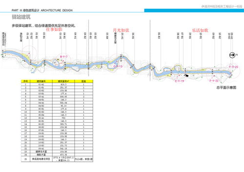 伟德体育 - 综合体育赛事平台|奥体中心相助同伴