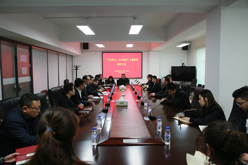 伟德体育 - 综合体育赛事平台|奥体中心相助同伴