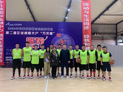 伟德体育 - 综合体育赛事平台|奥体中心相助同伴