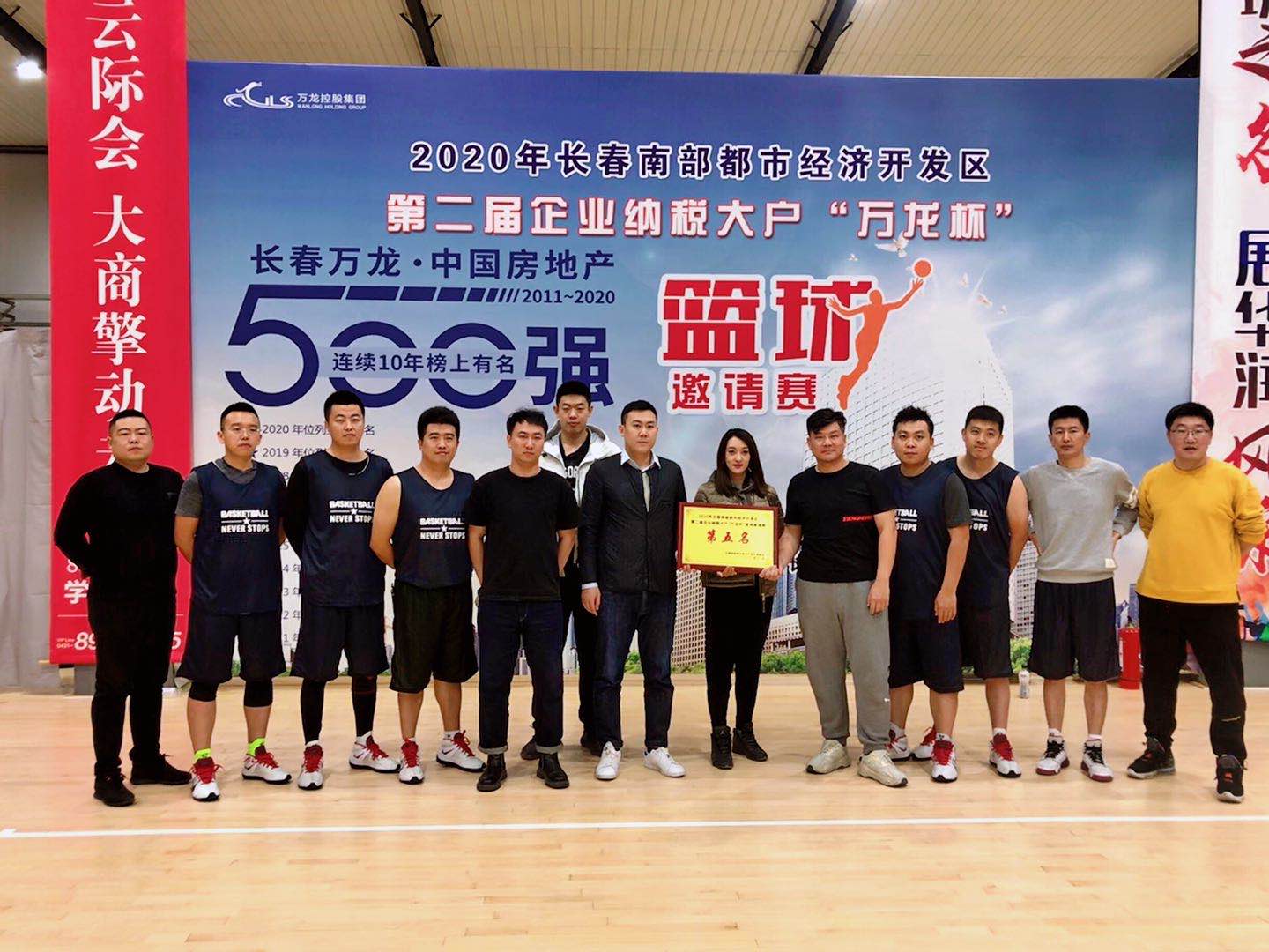 伟德体育 - 综合体育赛事平台|奥体中心相助同伴