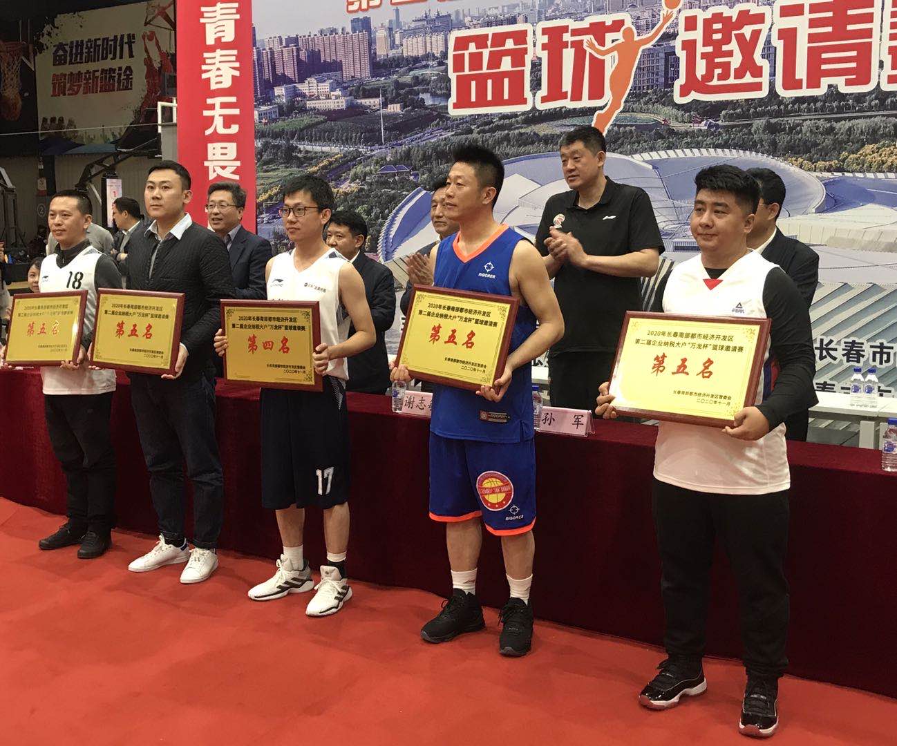 伟德体育 - 综合体育赛事平台|奥体中心相助同伴