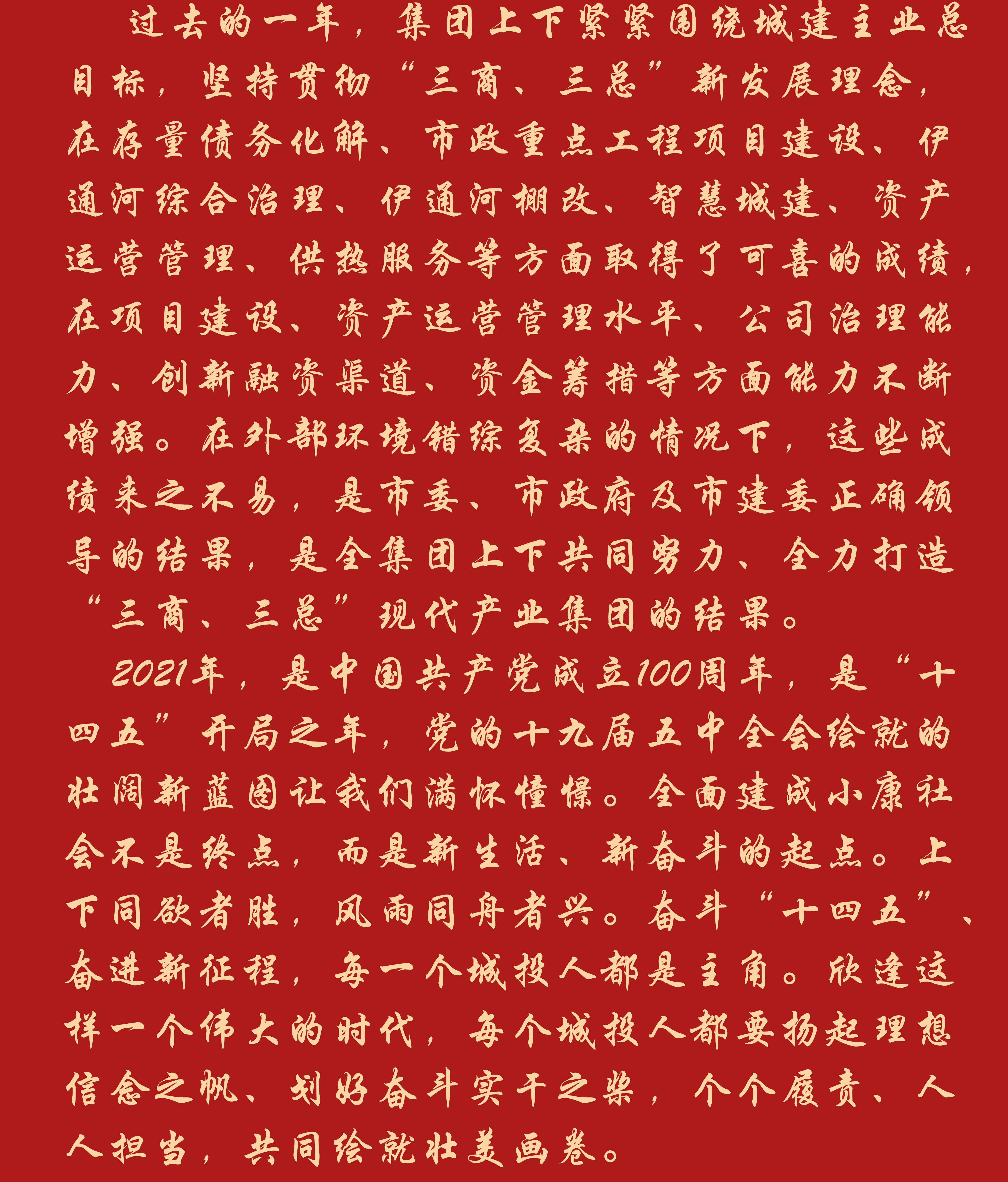 伟德体育 - 综合体育赛事平台|奥体中心相助同伴