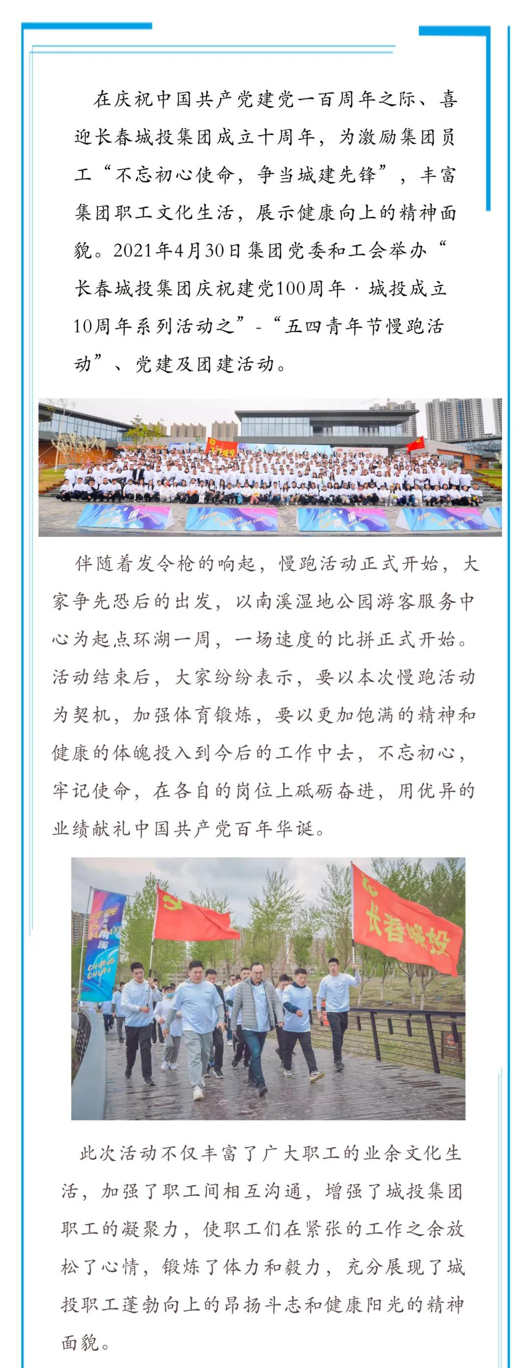 伟德体育 - 综合体育赛事平台|奥体中心相助同伴