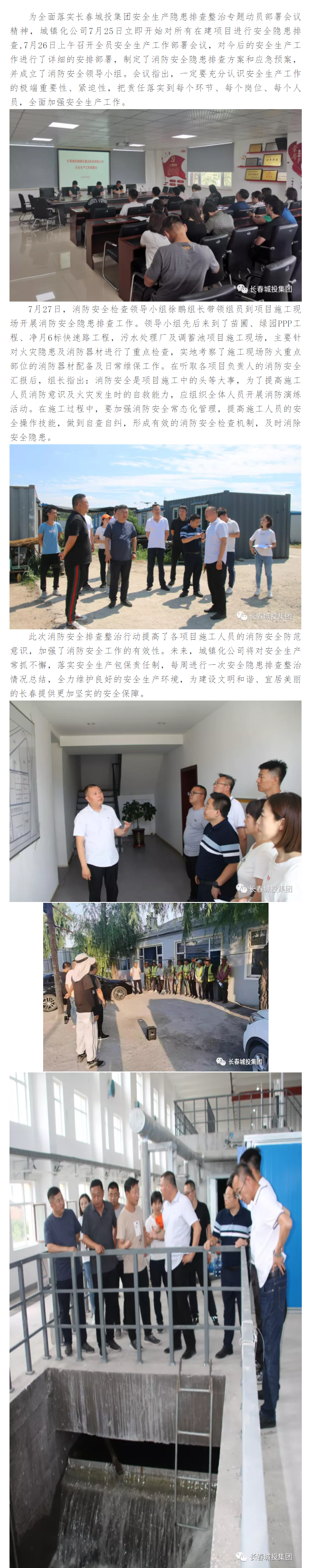 伟德体育 - 综合体育赛事平台|奥体中心相助同伴