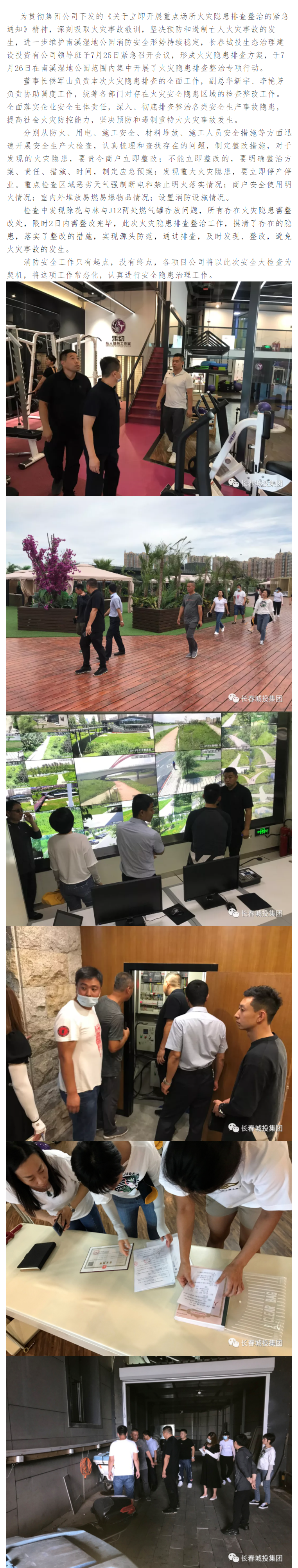 伟德体育 - 综合体育赛事平台|奥体中心相助同伴