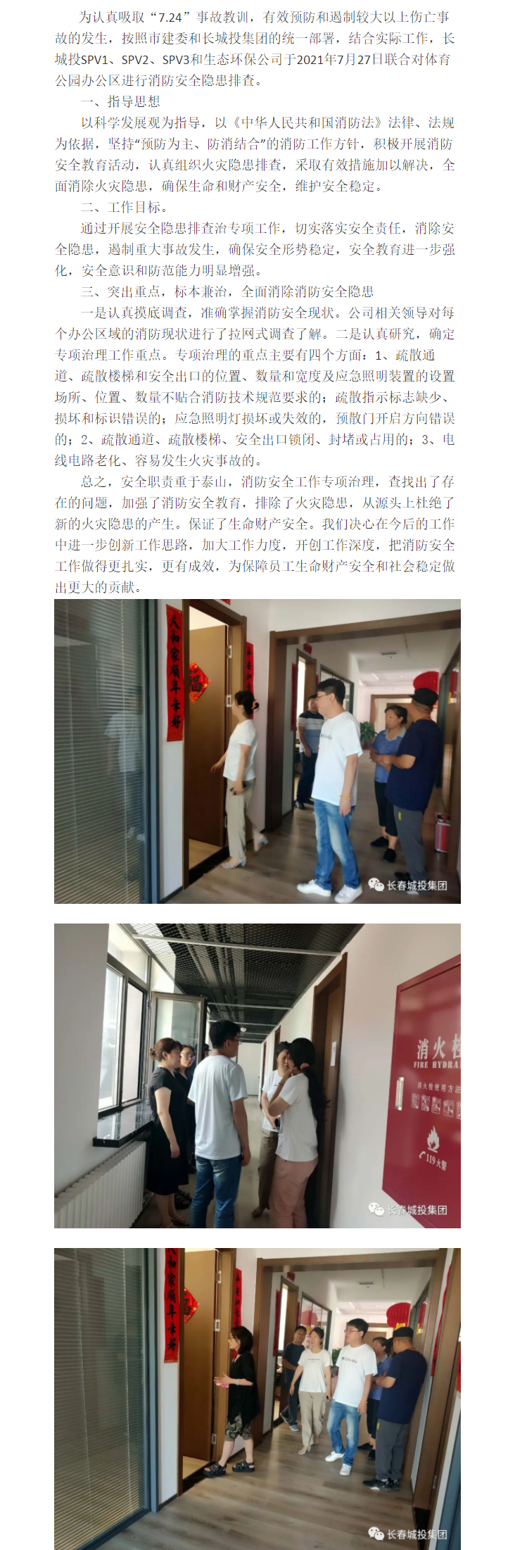 伟德体育 - 综合体育赛事平台|奥体中心相助同伴