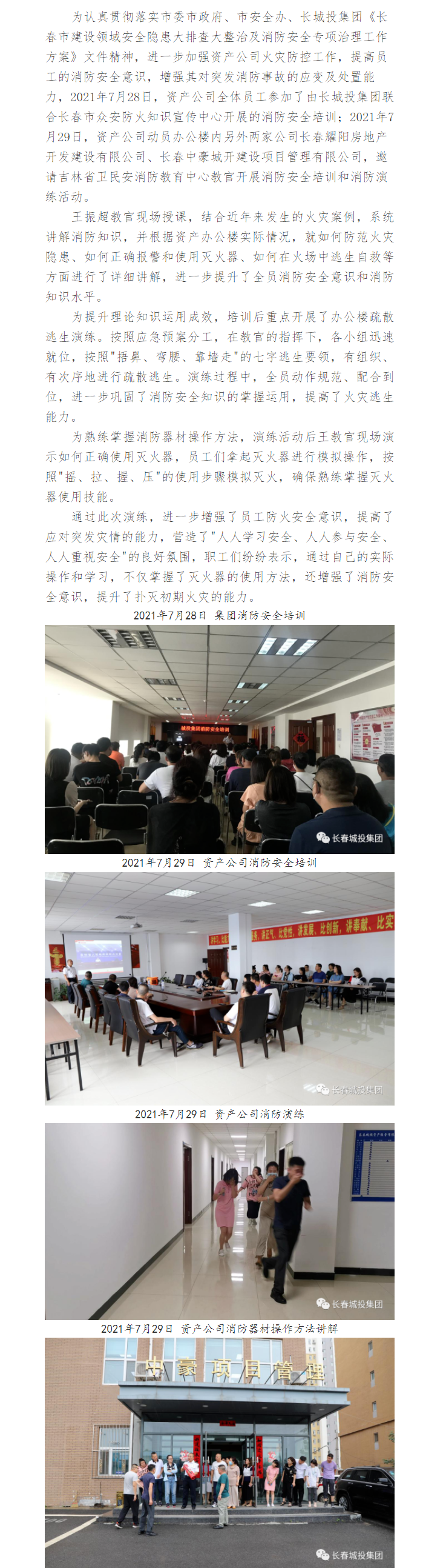 伟德体育 - 综合体育赛事平台|奥体中心相助同伴