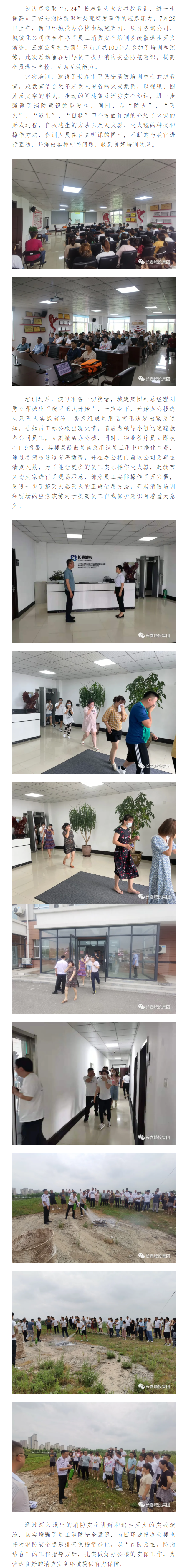 伟德体育 - 综合体育赛事平台|奥体中心相助同伴