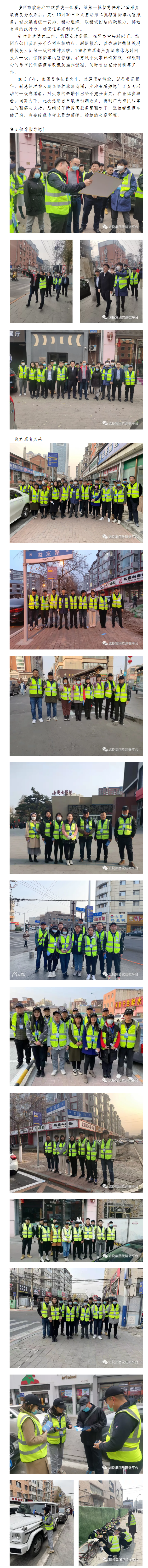 伟德体育 - 综合体育赛事平台|奥体中心相助同伴