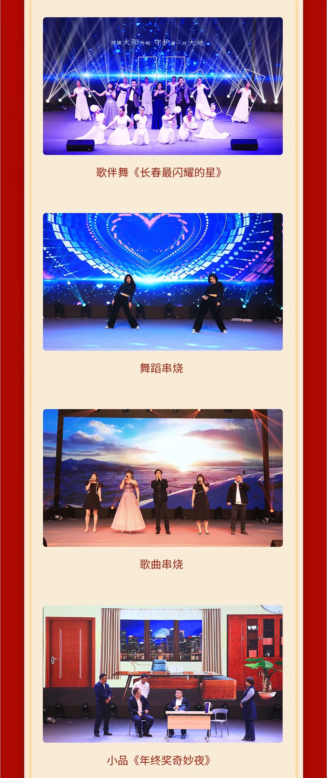 伟德体育 - 综合体育赛事平台|奥体中心相助同伴