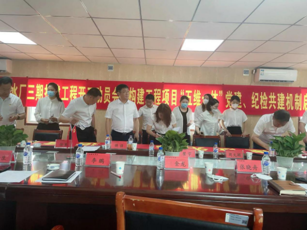 伟德体育 - 综合体育赛事平台|奥体中心相助同伴