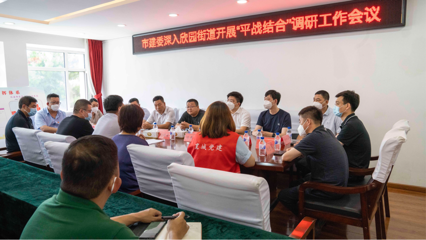 伟德体育 - 综合体育赛事平台|奥体中心相助同伴