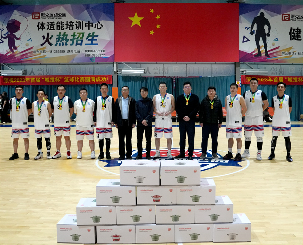 伟德体育 - 综合体育赛事平台|奥体中心相助同伴