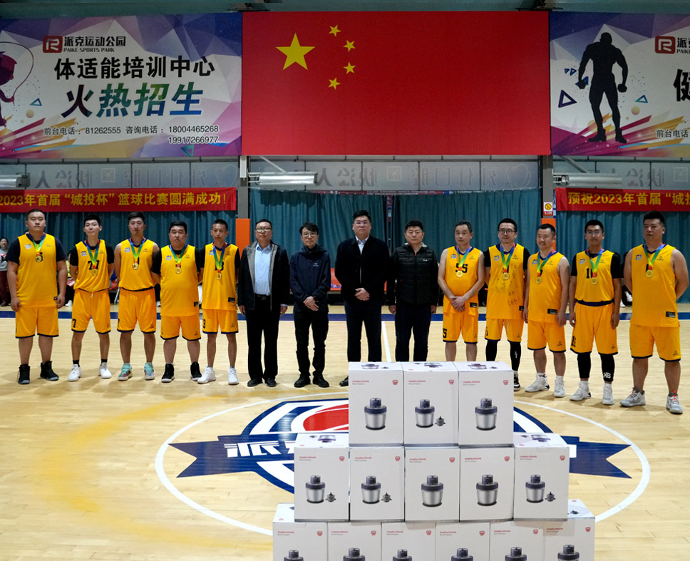 伟德体育 - 综合体育赛事平台|奥体中心相助同伴