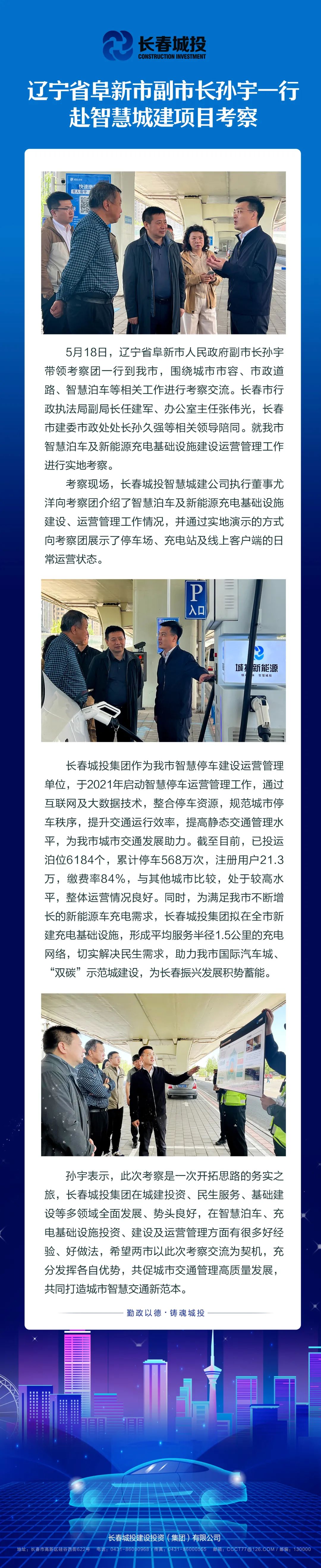 伟德体育 - 综合体育赛事平台|奥体中心相助同伴