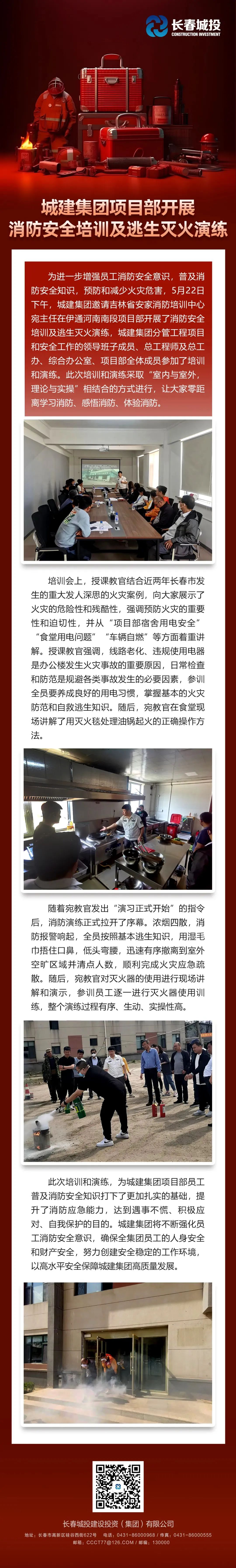 伟德体育 - 综合体育赛事平台|奥体中心相助同伴