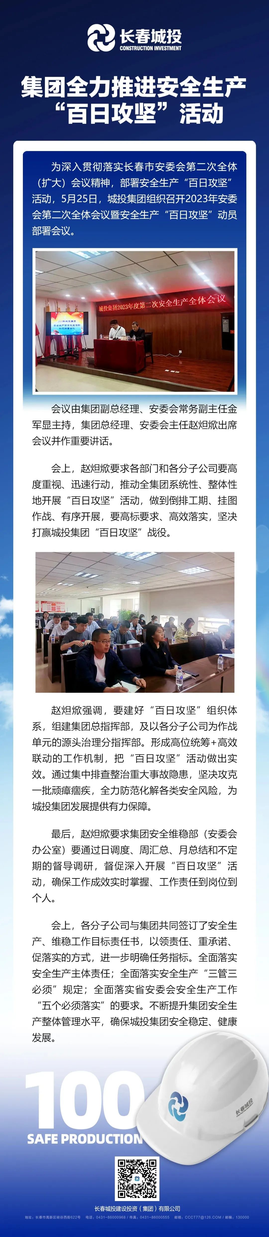 伟德体育 - 综合体育赛事平台|奥体中心相助同伴