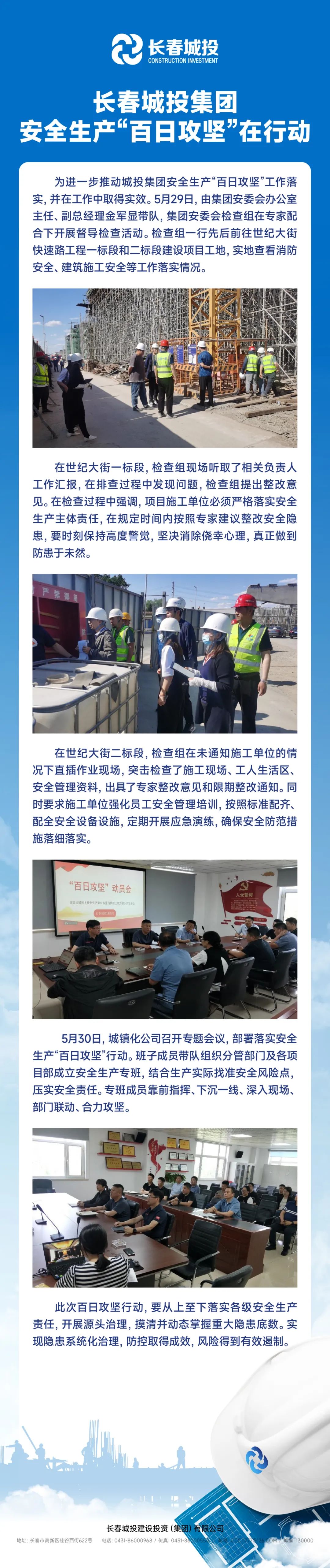 伟德体育 - 综合体育赛事平台|奥体中心相助同伴