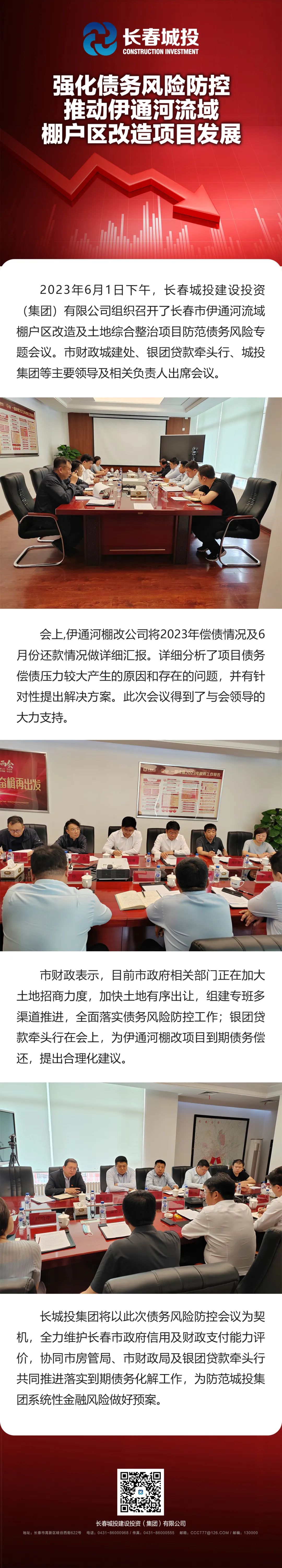 伟德体育 - 综合体育赛事平台|奥体中心相助同伴