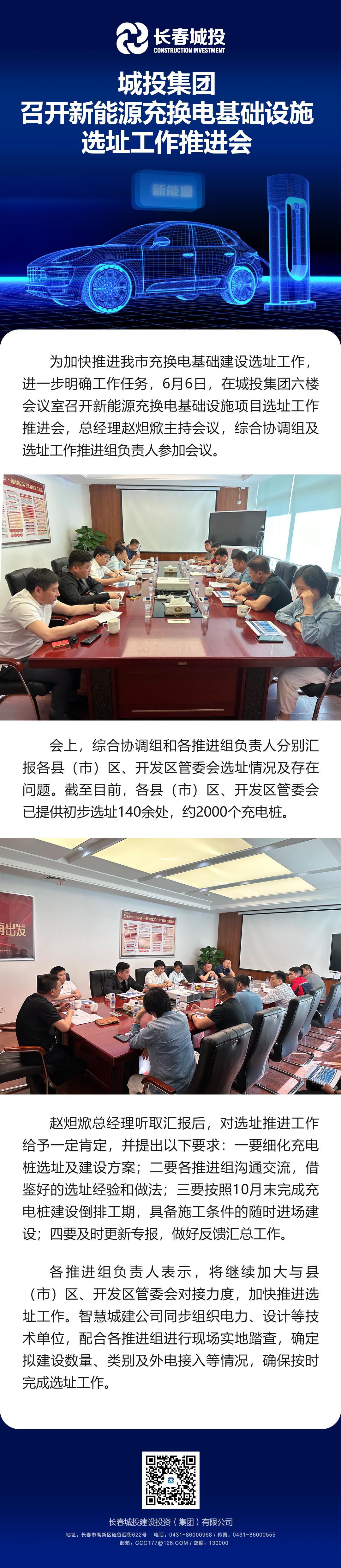 伟德体育 - 综合体育赛事平台|奥体中心相助同伴