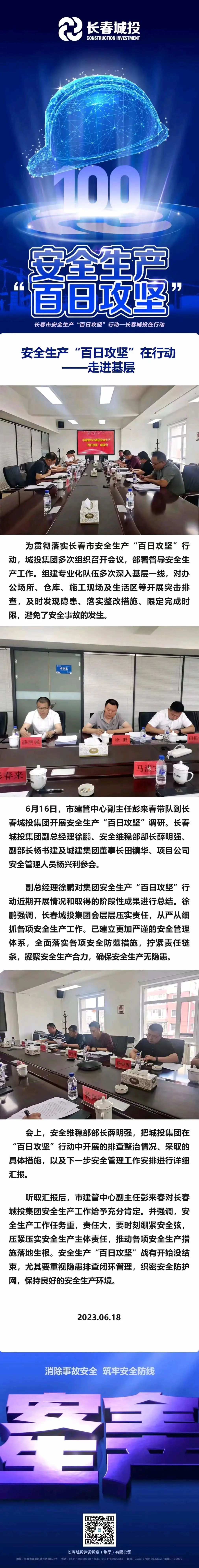 伟德体育 - 综合体育赛事平台|奥体中心相助同伴