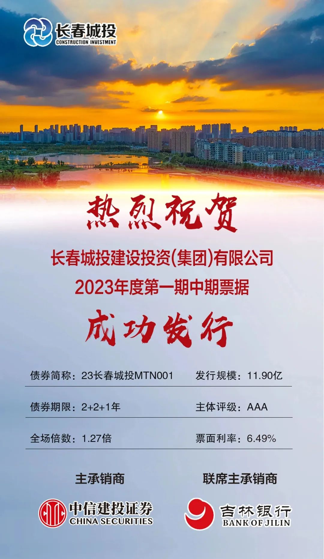 伟德体育 - 综合体育赛事平台|奥体中心相助同伴