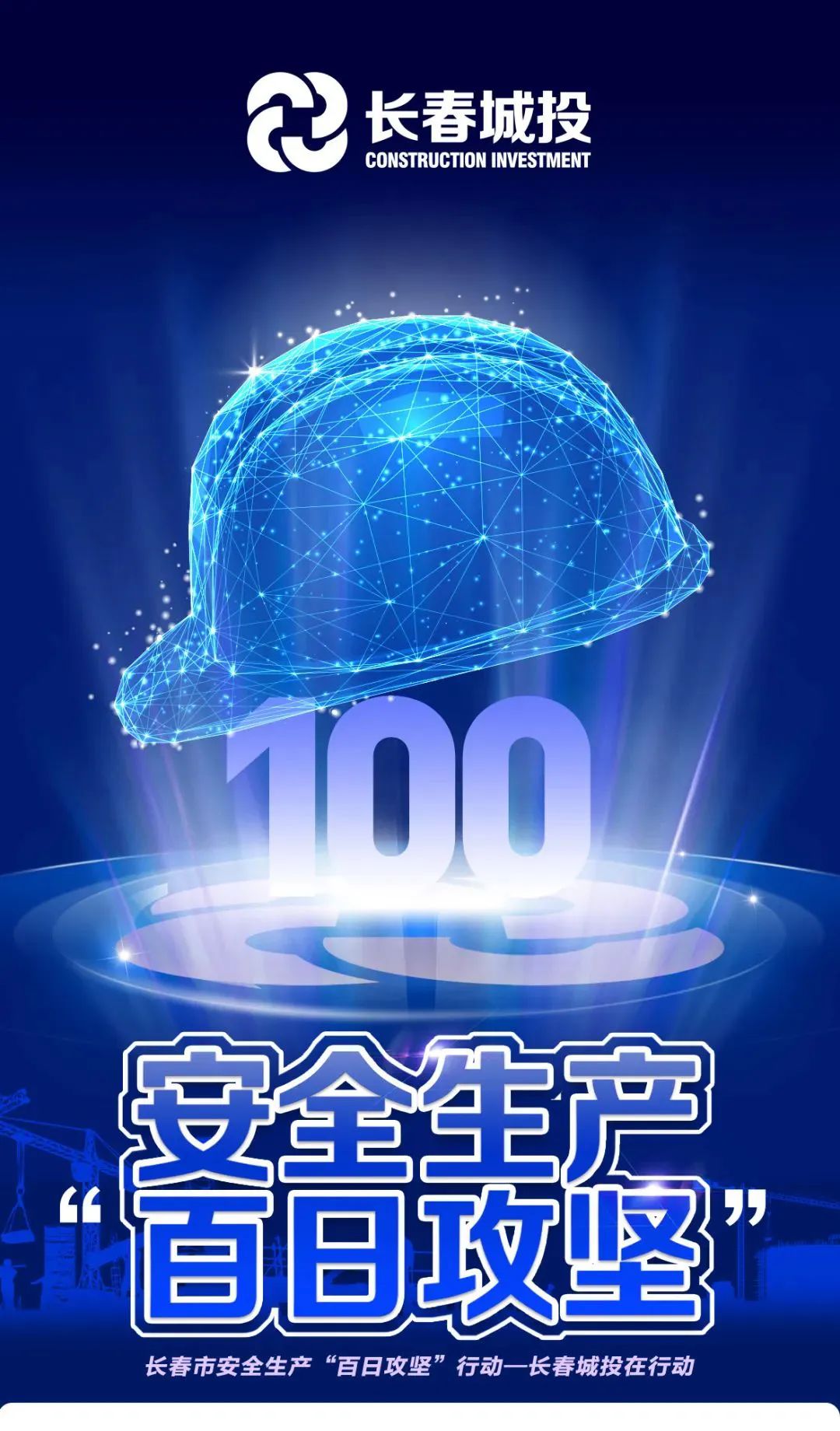 伟德体育 - 综合体育赛事平台|奥体中心相助同伴