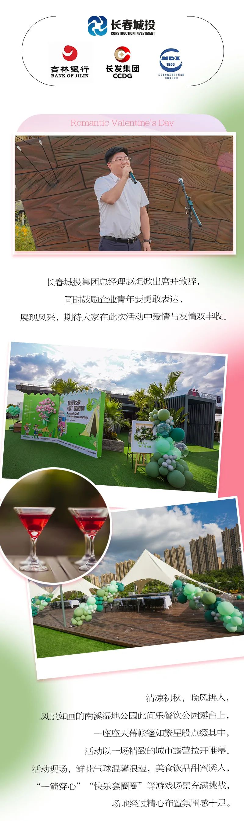 伟德体育 - 综合体育赛事平台|奥体中心相助同伴