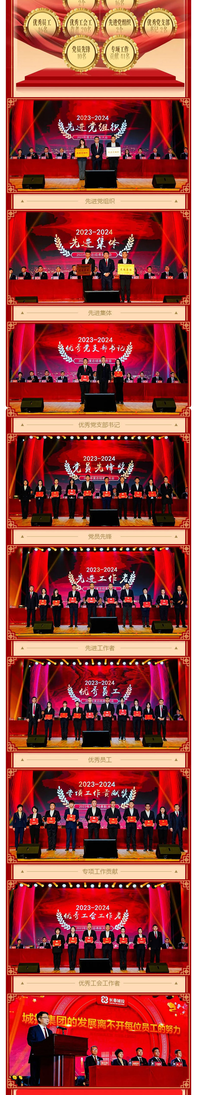 伟德体育 - 综合体育赛事平台|奥体中心相助同伴