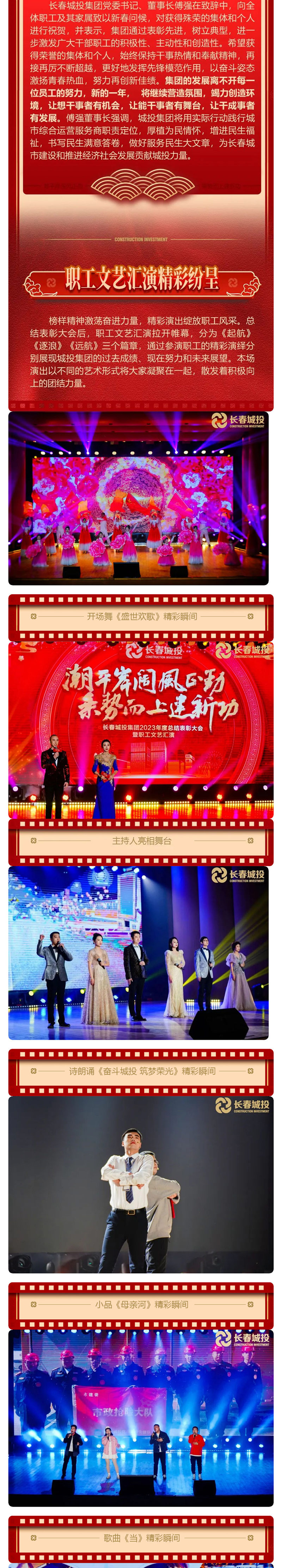 伟德体育 - 综合体育赛事平台|奥体中心相助同伴