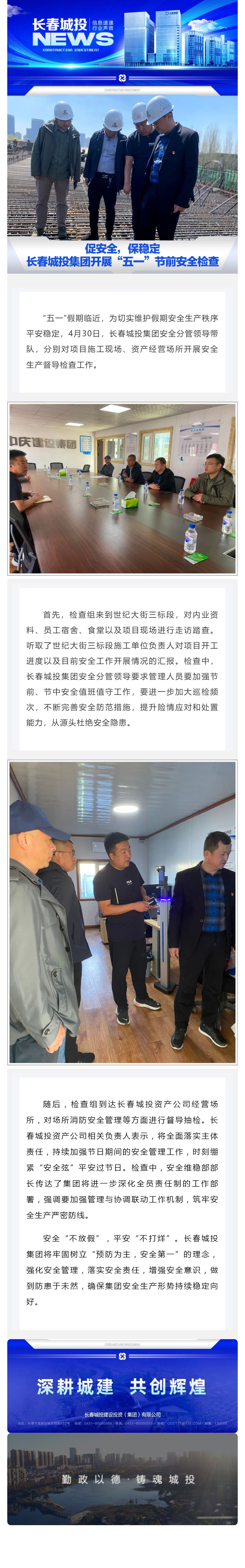 伟德体育 - 综合体育赛事平台|奥体中心相助同伴