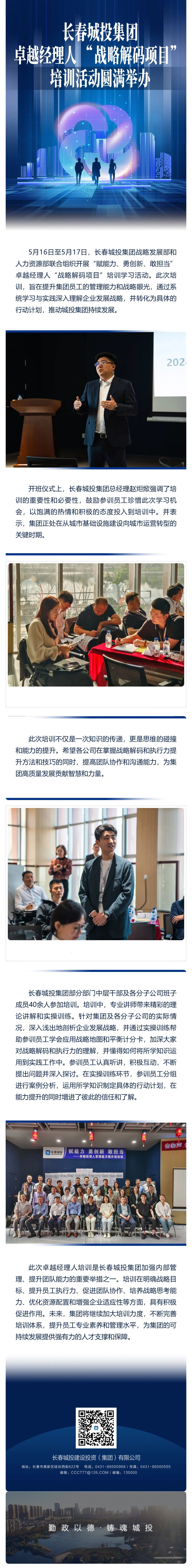 伟德体育 - 综合体育赛事平台|奥体中心相助同伴