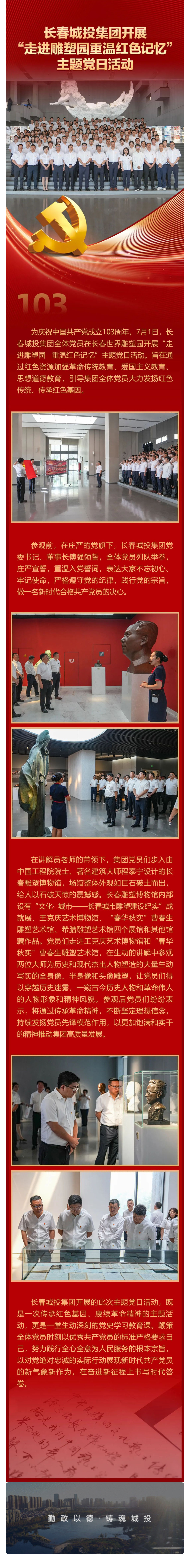 伟德体育 - 综合体育赛事平台|奥体中心相助同伴