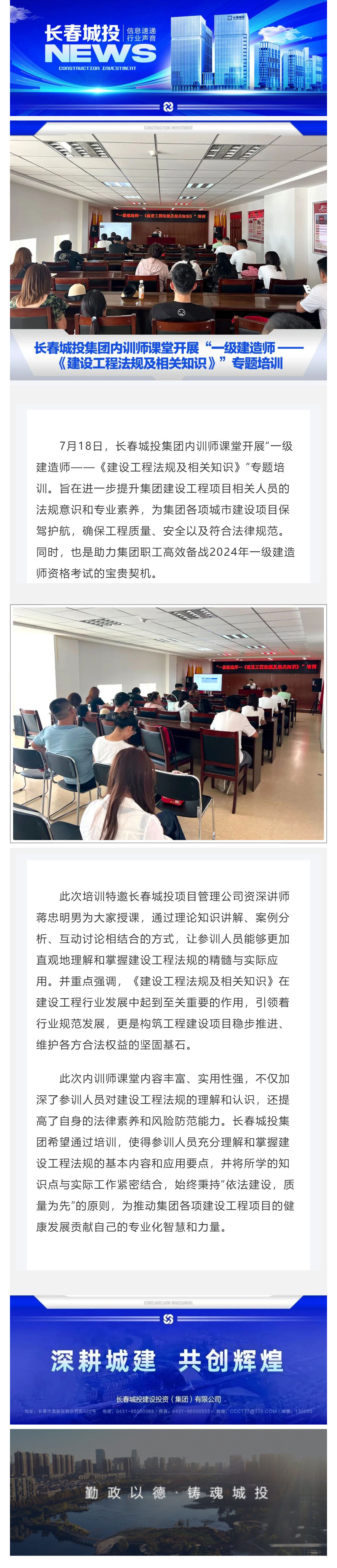 伟德体育 - 综合体育赛事平台|奥体中心相助同伴