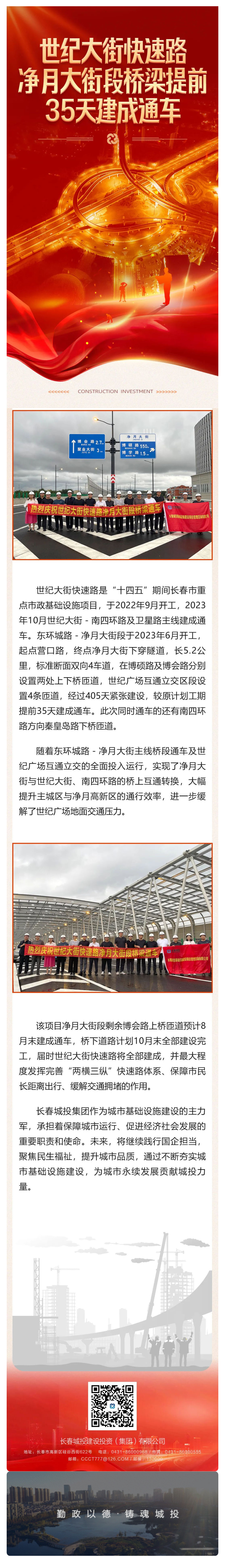 伟德体育 - 综合体育赛事平台|奥体中心相助同伴