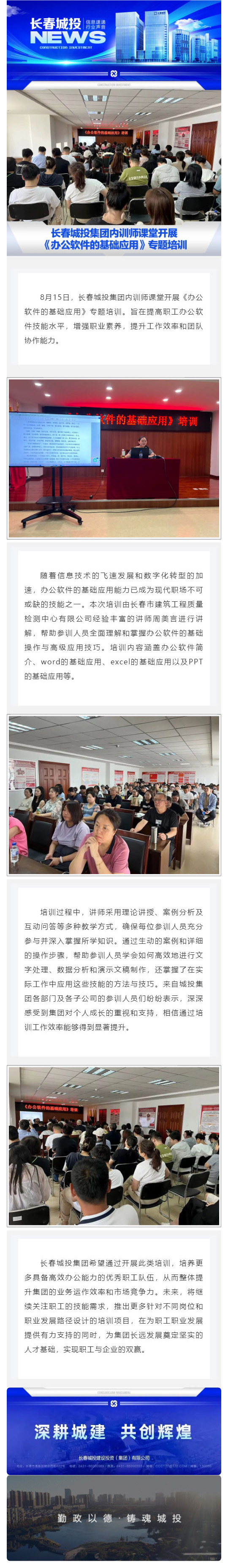 伟德体育 - 综合体育赛事平台|奥体中心相助同伴