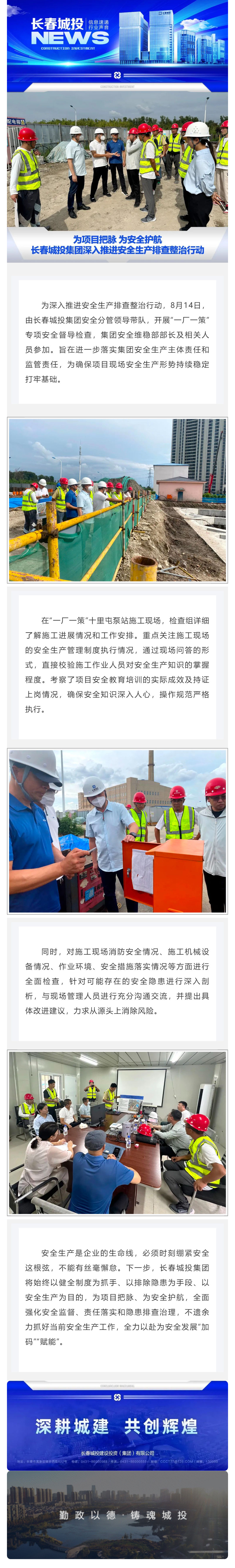 伟德体育 - 综合体育赛事平台|奥体中心相助同伴