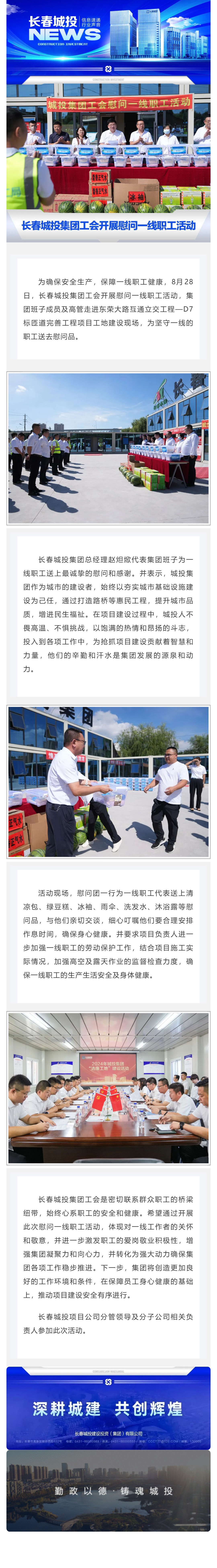 伟德体育 - 综合体育赛事平台|奥体中心相助同伴