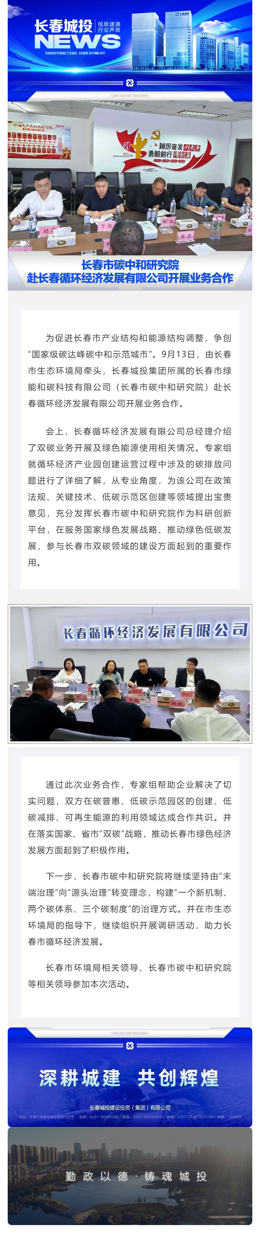 伟德体育 - 综合体育赛事平台|奥体中心相助同伴