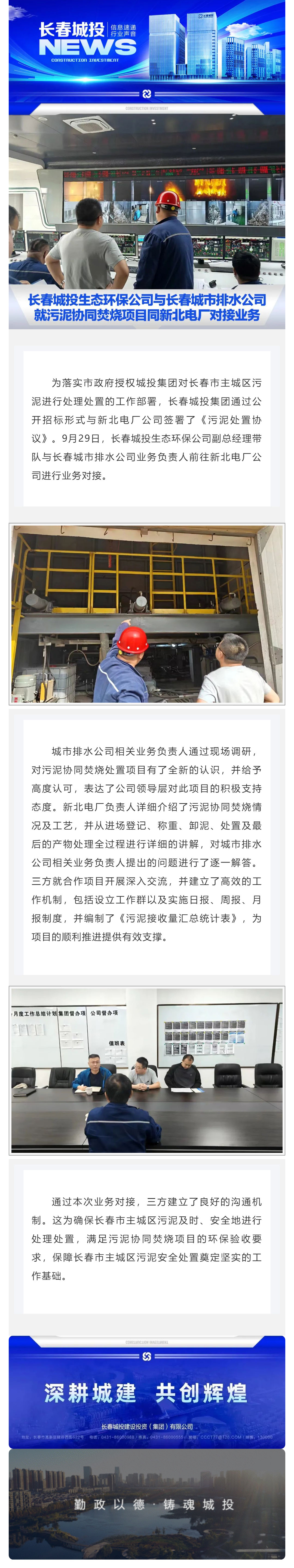 伟德体育 - 综合体育赛事平台|奥体中心相助同伴