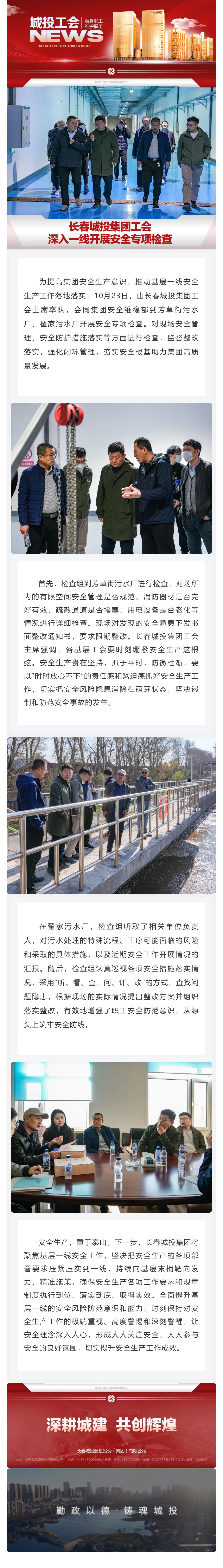 伟德体育 - 综合体育赛事平台|奥体中心相助同伴