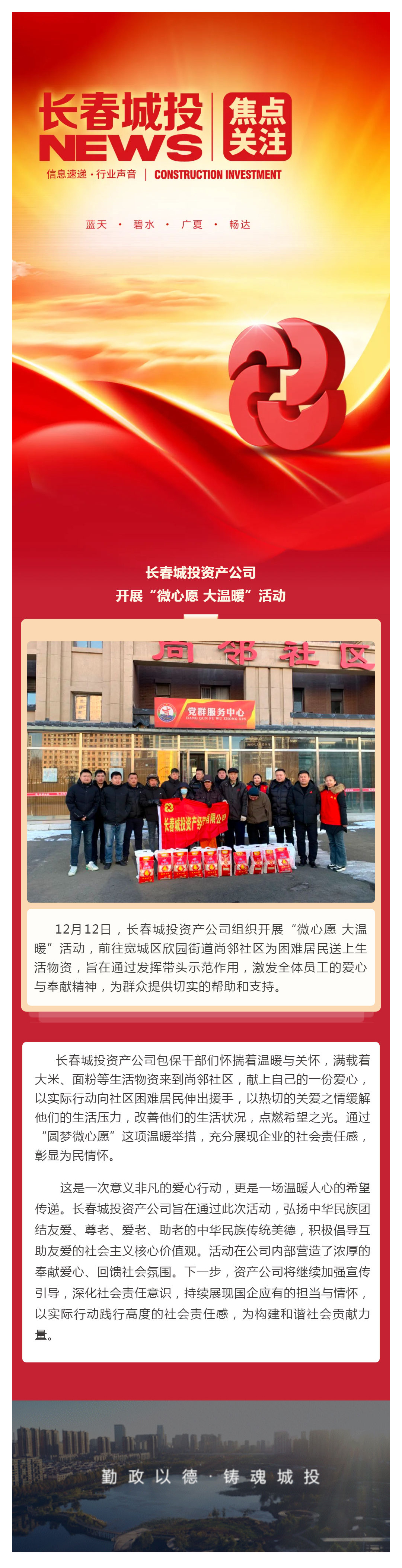 伟德体育 - 综合体育赛事平台|奥体中心相助同伴