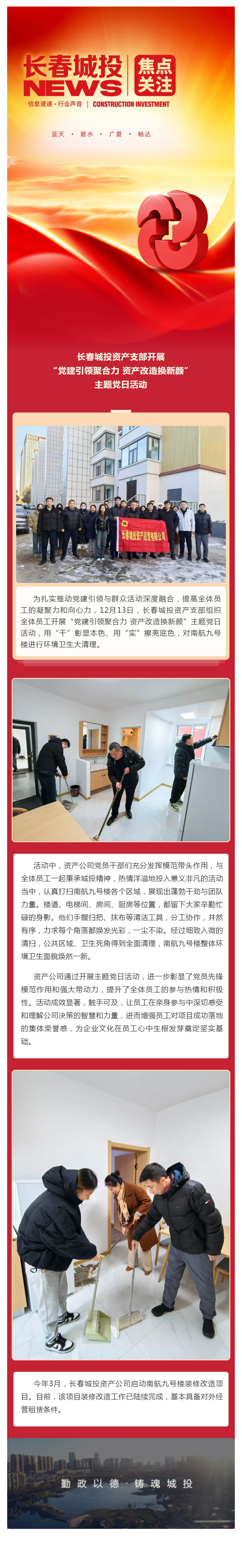 伟德体育 - 综合体育赛事平台|奥体中心相助同伴