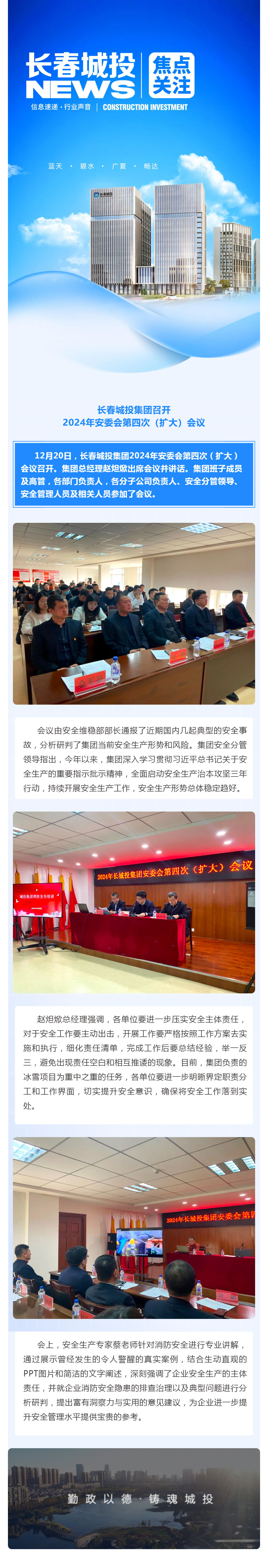 伟德体育 - 综合体育赛事平台|奥体中心相助同伴