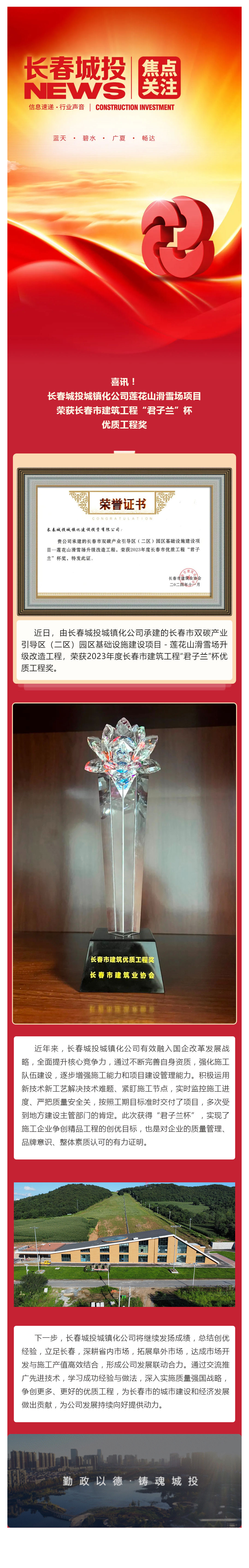 伟德体育 - 综合体育赛事平台|奥体中心相助同伴