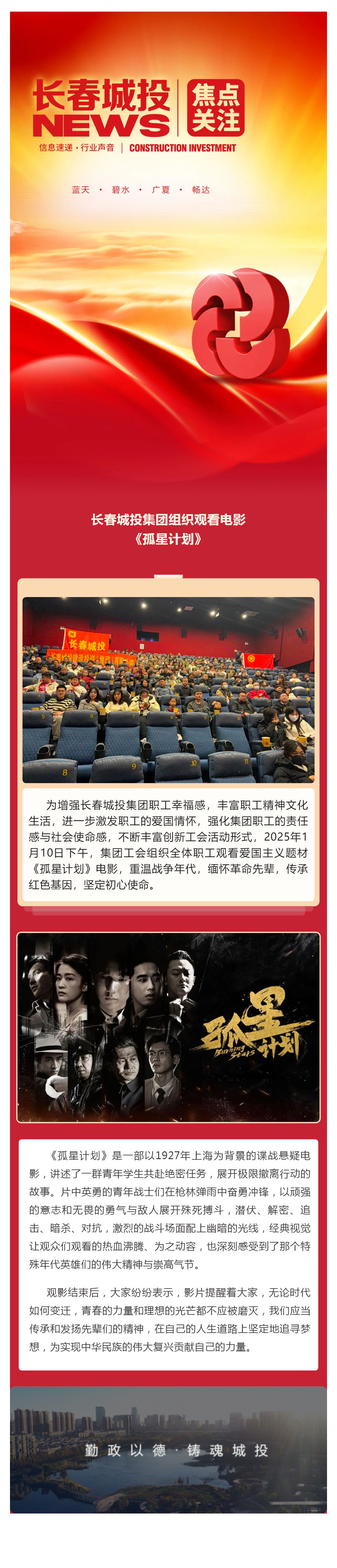 伟德体育 - 综合体育赛事平台|奥体中心相助同伴