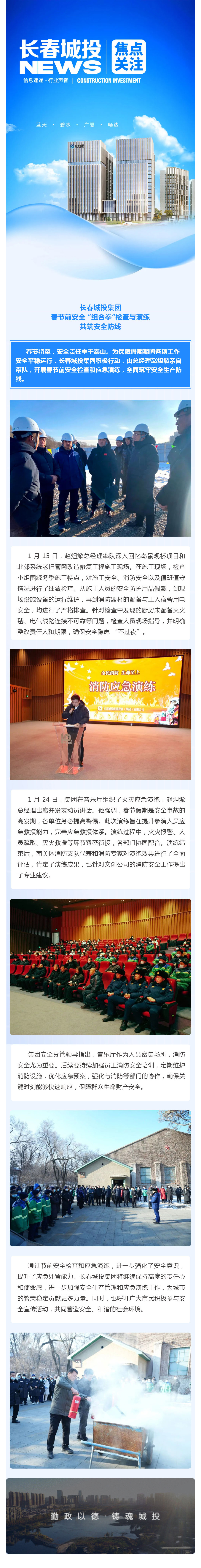 伟德体育 - 综合体育赛事平台|奥体中心相助同伴